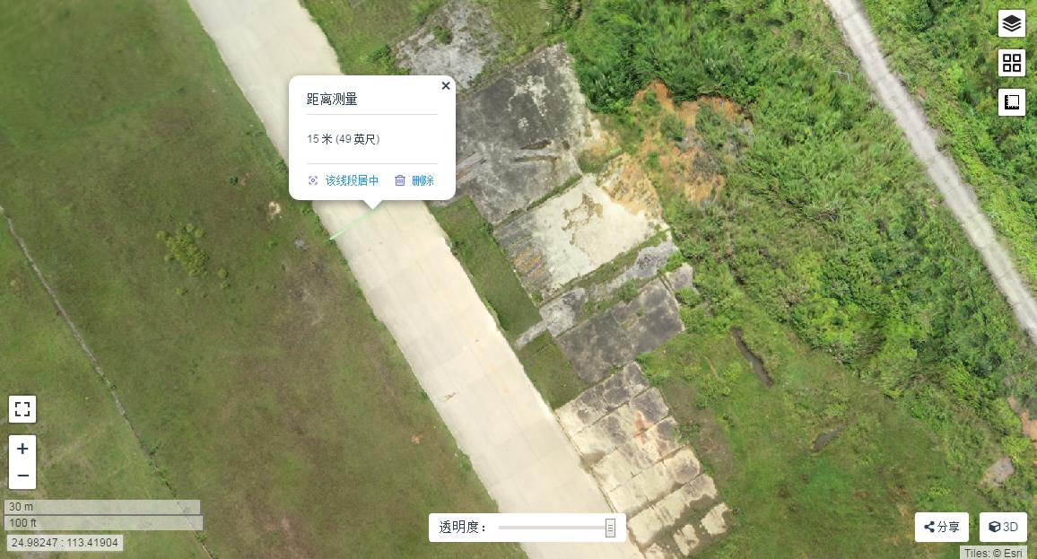 测量距离 Image