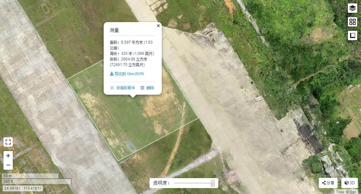 测量面积及体积 Image